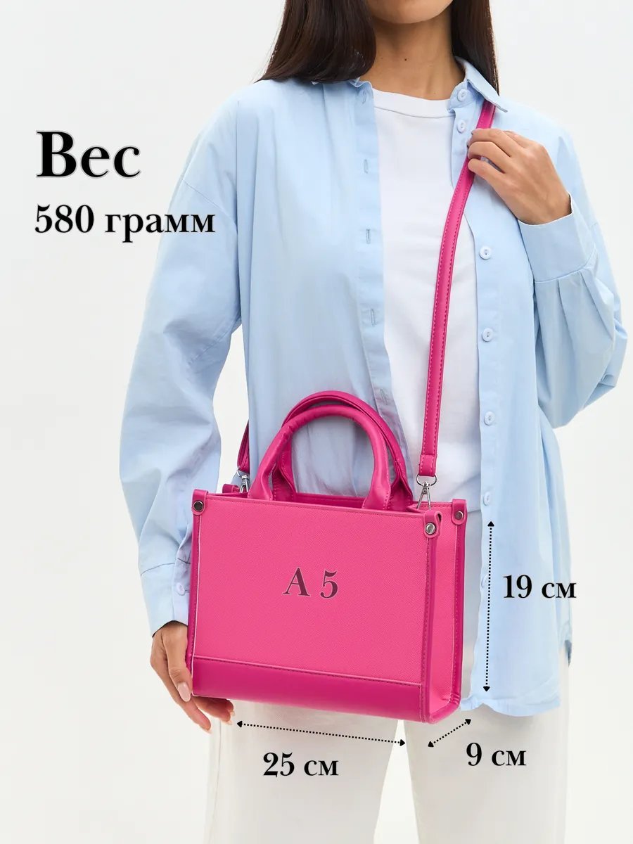 Мини-сумка ASHLY экокожа розовый купить,NaN