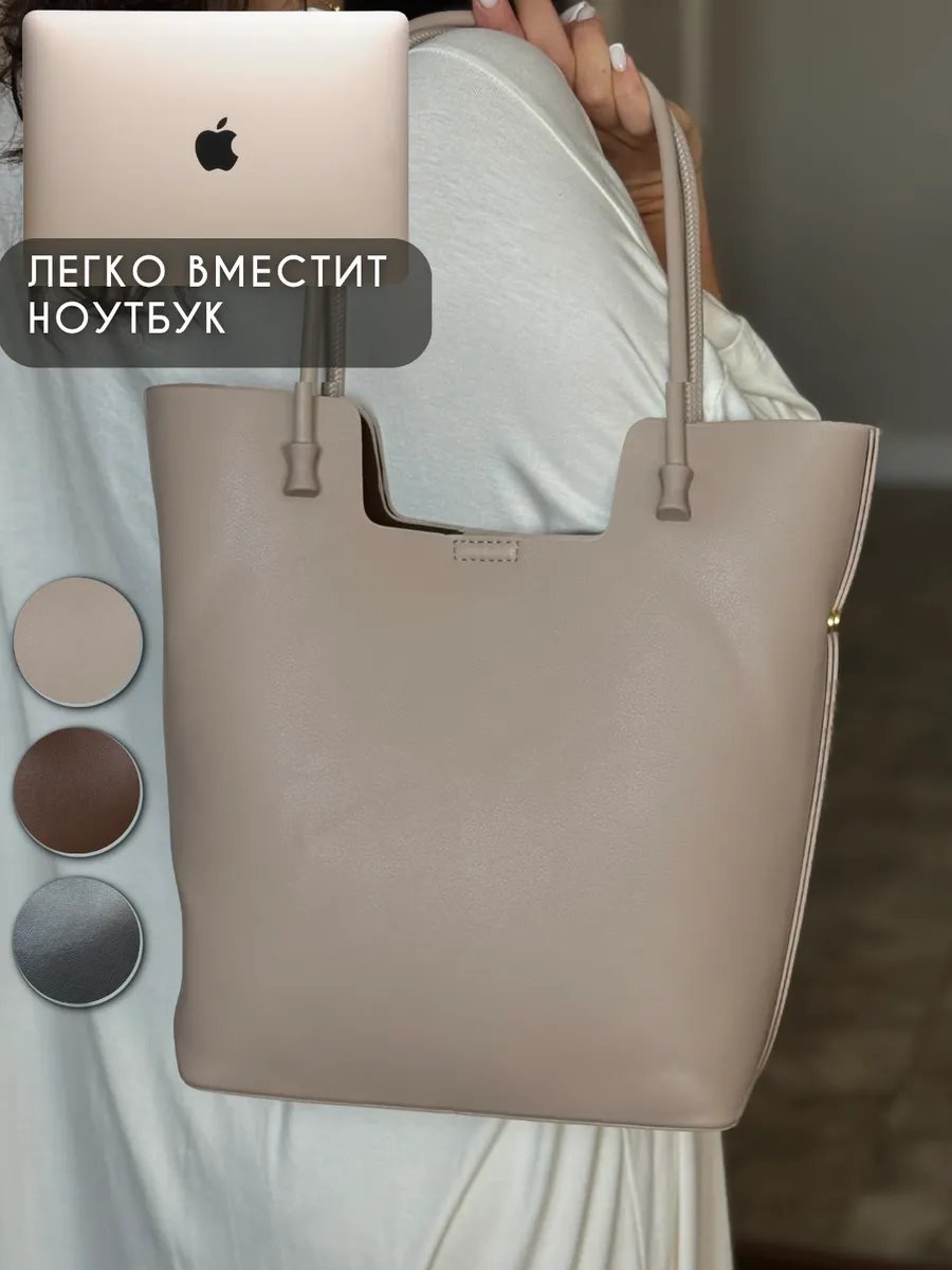 Сумка шоппер AlaskaBurn экокожа бежевый купить,NaN