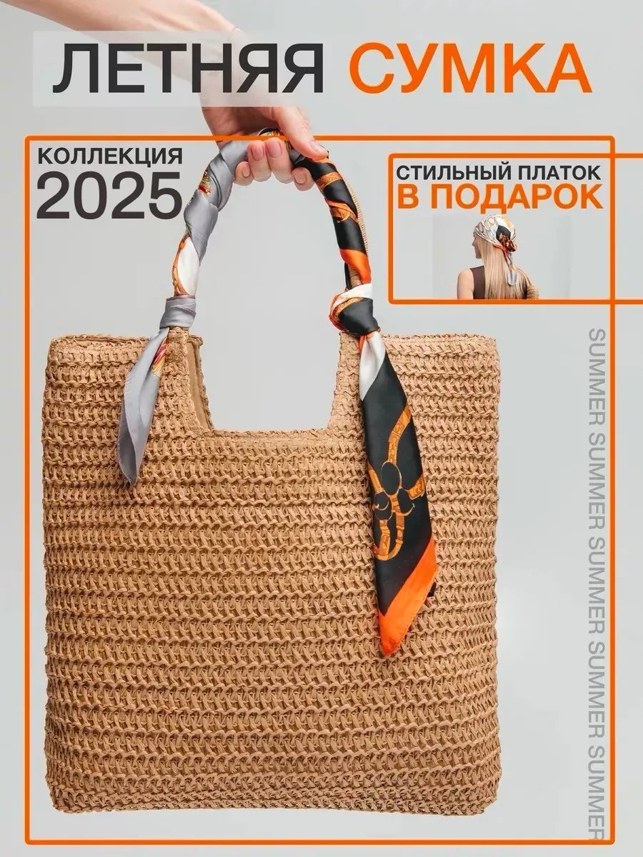 Сумка шоппер Tutberri хлопок бежевый купить,NaN