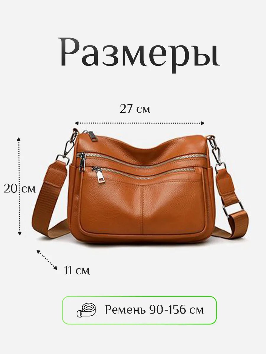 Сумка мессенджер SlaSha натуральная кожа коричневый купить,NaN