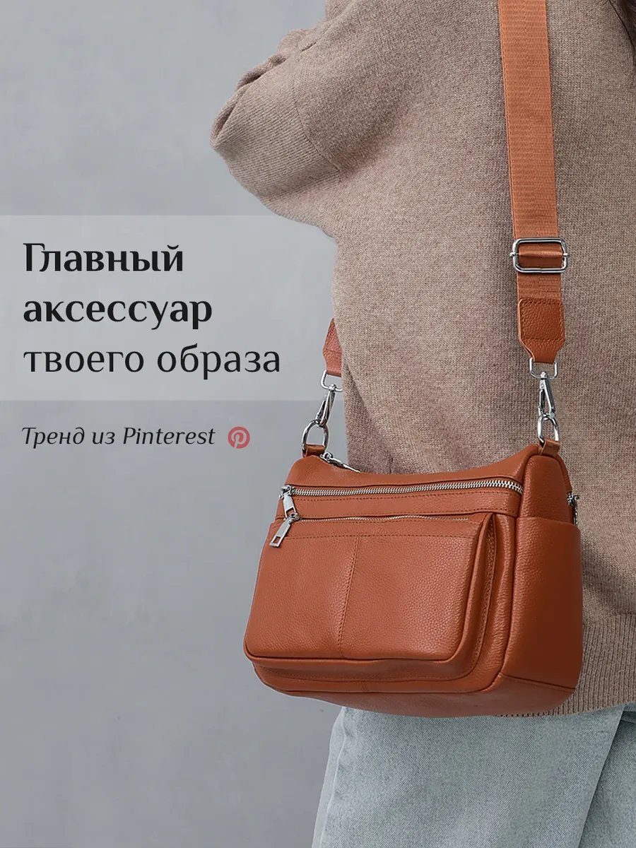 Сумка мессенджер SlaSha натуральная кожа коричневый купить,NaN