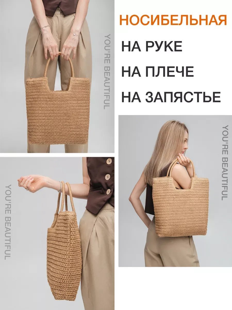 Сумка шоппер Tutberri хлопок бежевый купить,NaN