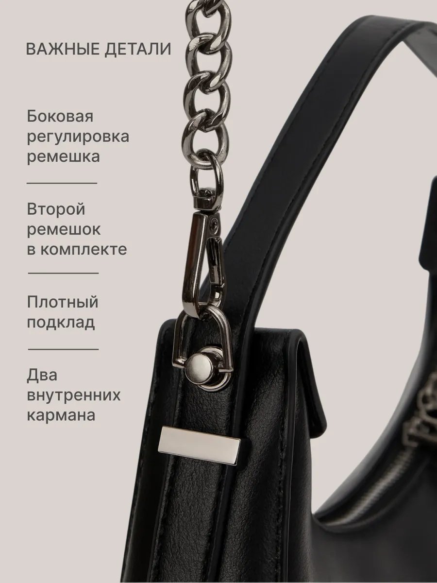 Сумка багет CHO1CE экокожа черный купить,NaN