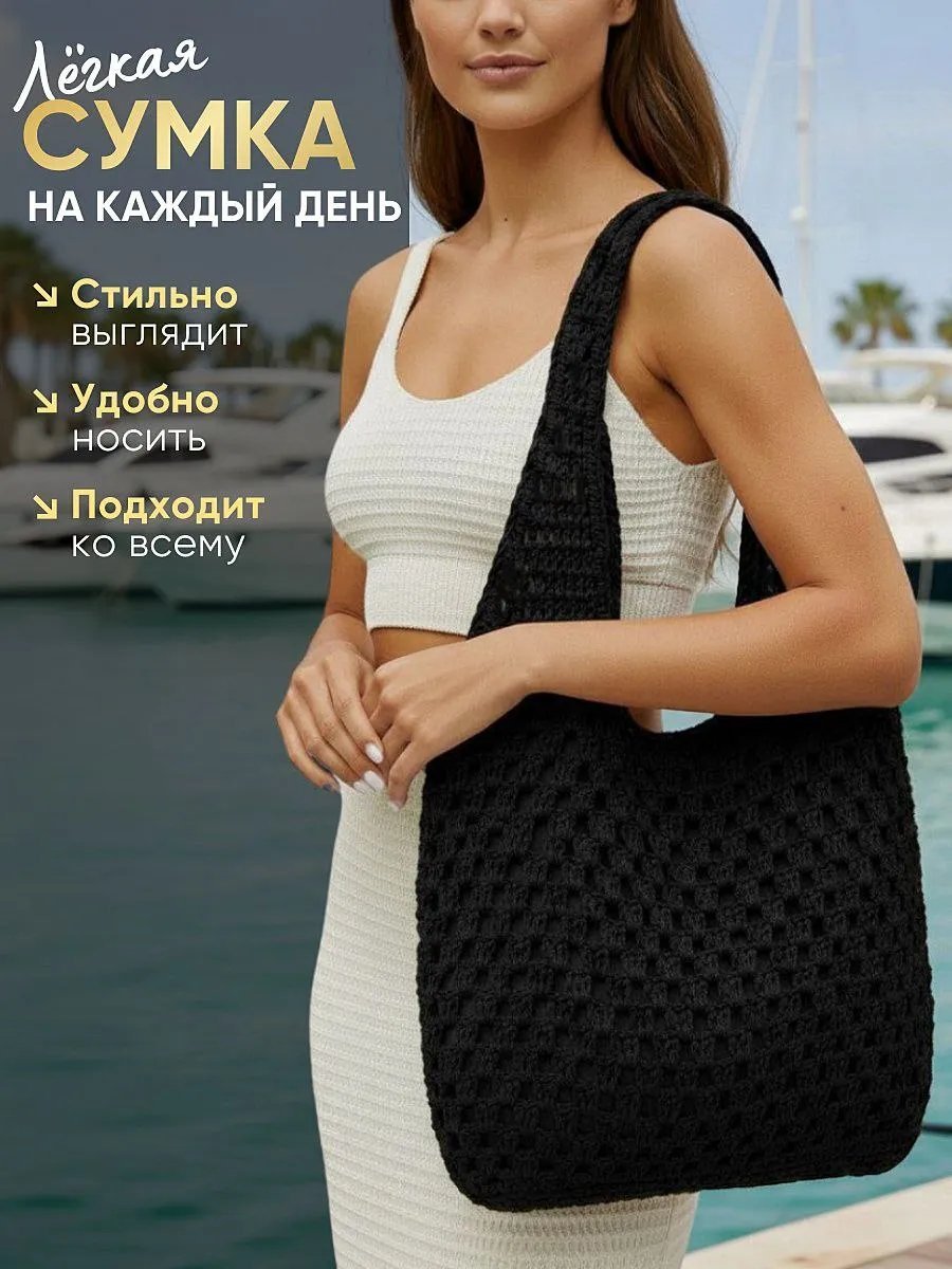 Сумка шоппер джут черный купить,NaN