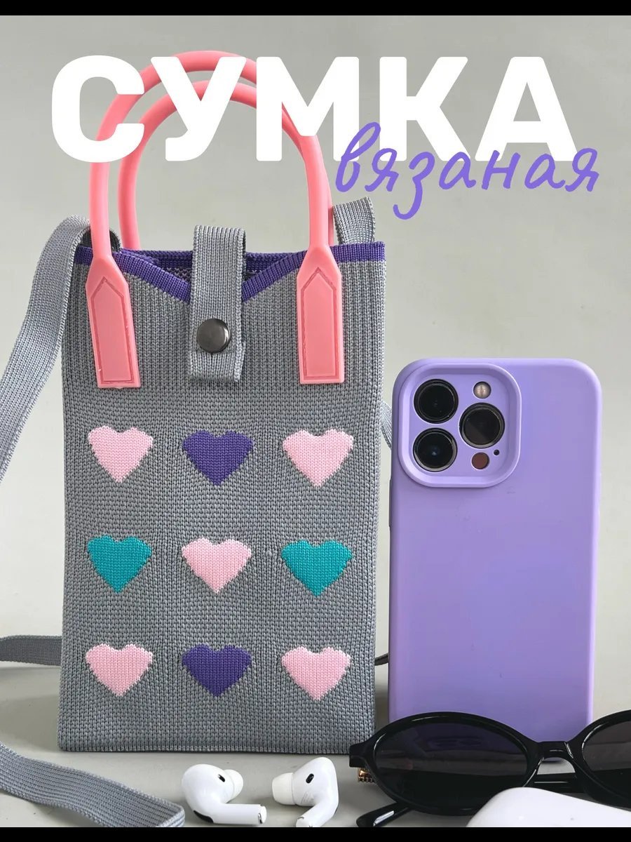 Сумка кросс-боди Bijou.studio хлопок розовый купить,NaN
