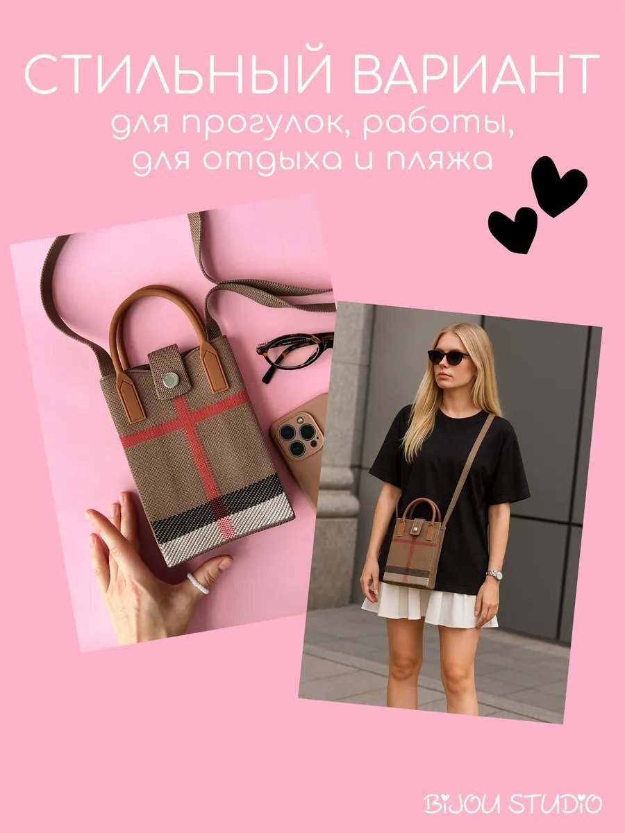 Сумка кросс-боди Bijou.studio хлопок красный купить,NaN