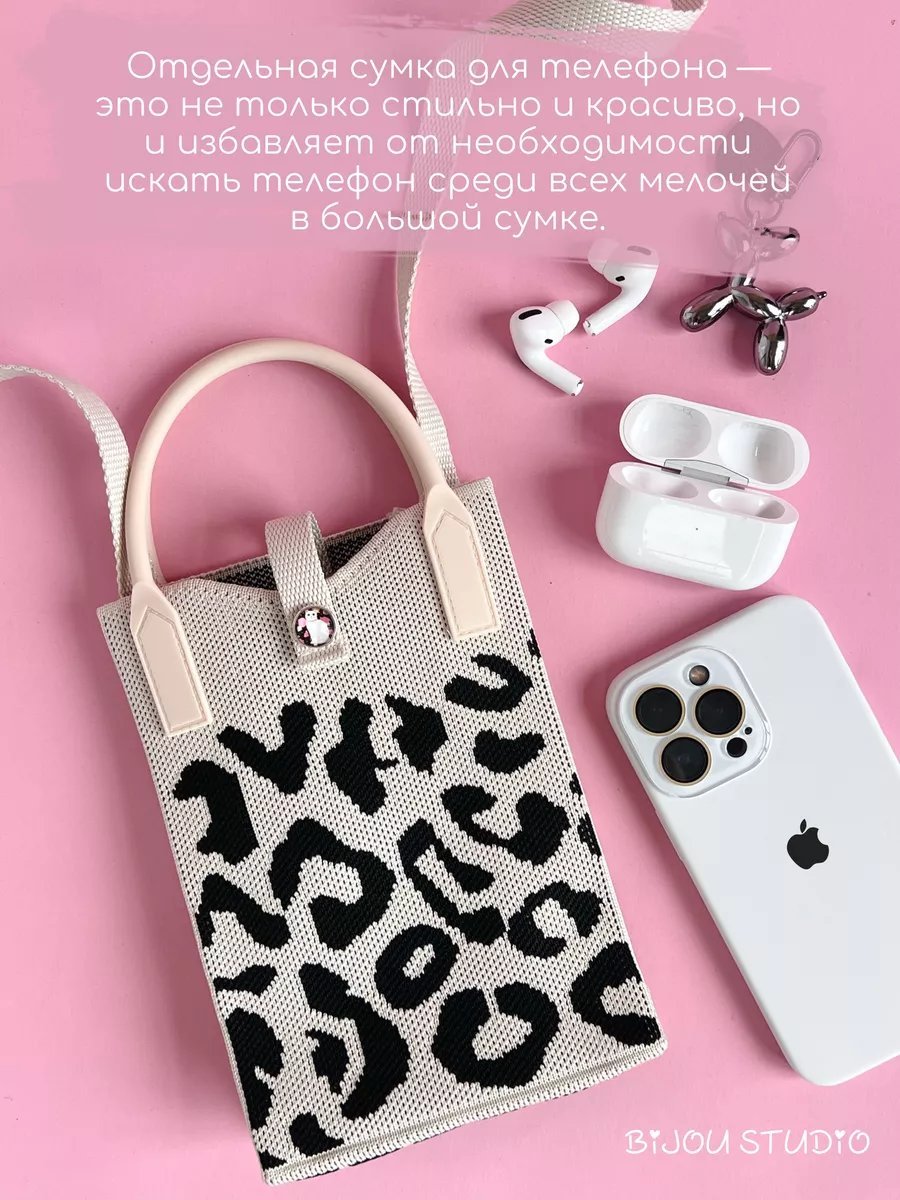 Сумка кросс-боди Bijou.studio хлопок бежевый купить,NaN