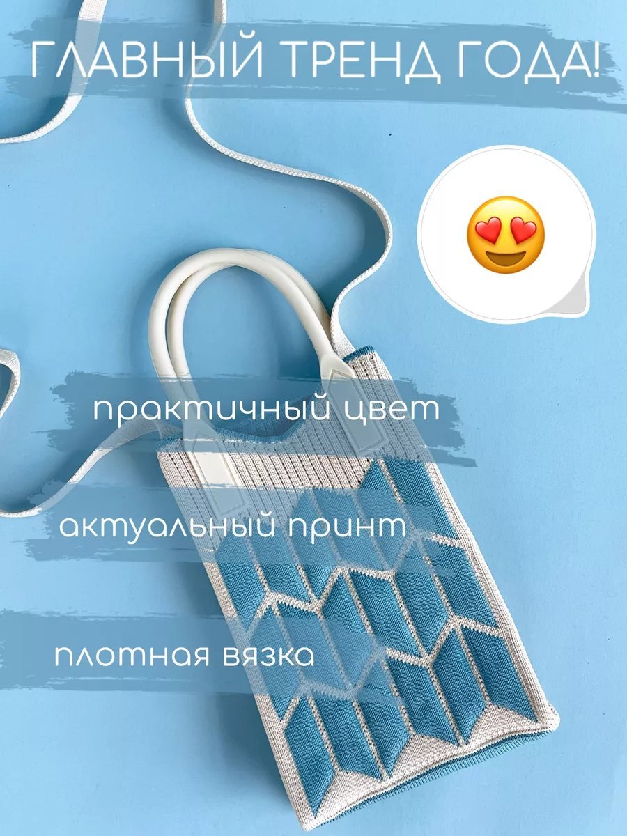 Сумка кросс-боди Bijou.studio хлопок бежевый купить,NaN