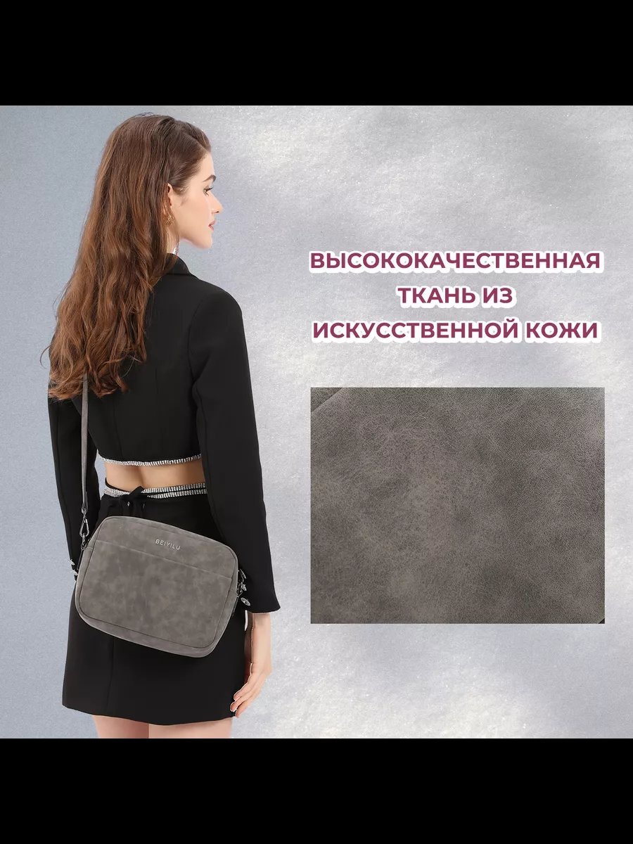 Мини-сумка beiyilu нейлон серый купить,NaN