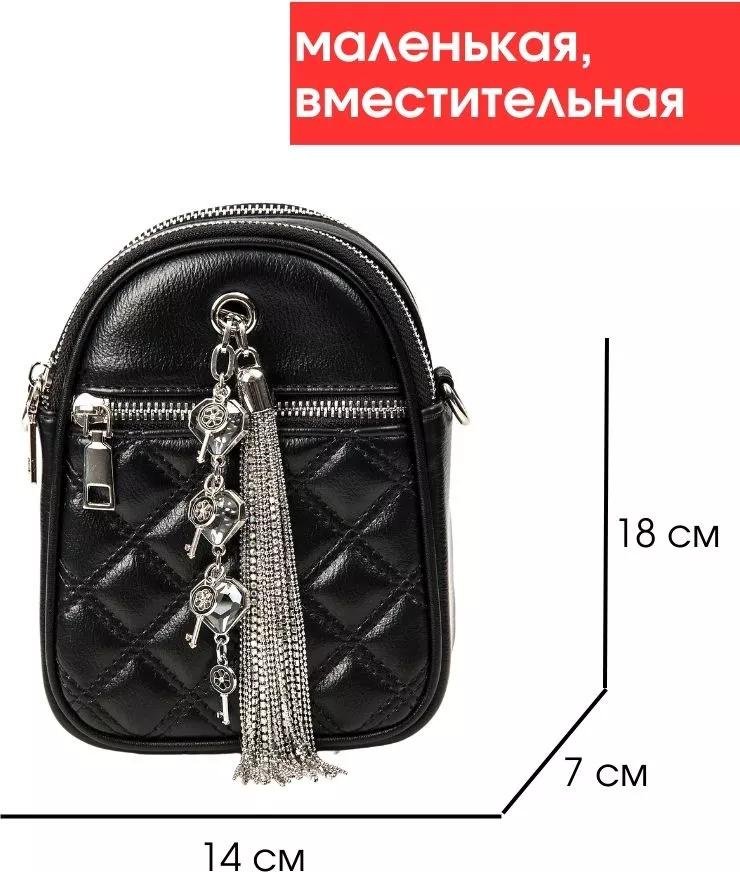 Комплект Successories полиэстер черный купить,NaN