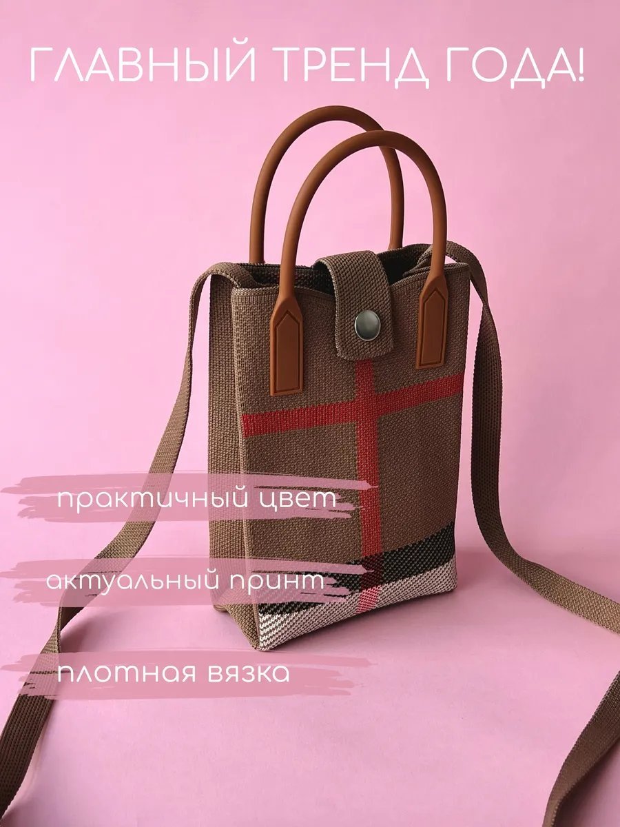 Сумка кросс-боди Bijou.studio хлопок красный купить,NaN