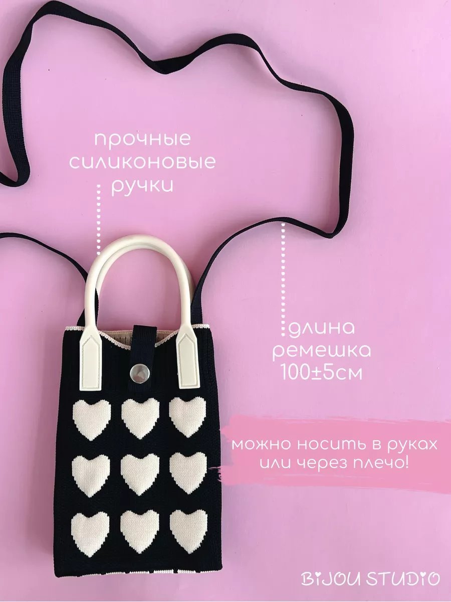 Сумка кросс-боди Bijou.studio хлопок бежевый купить,NaN