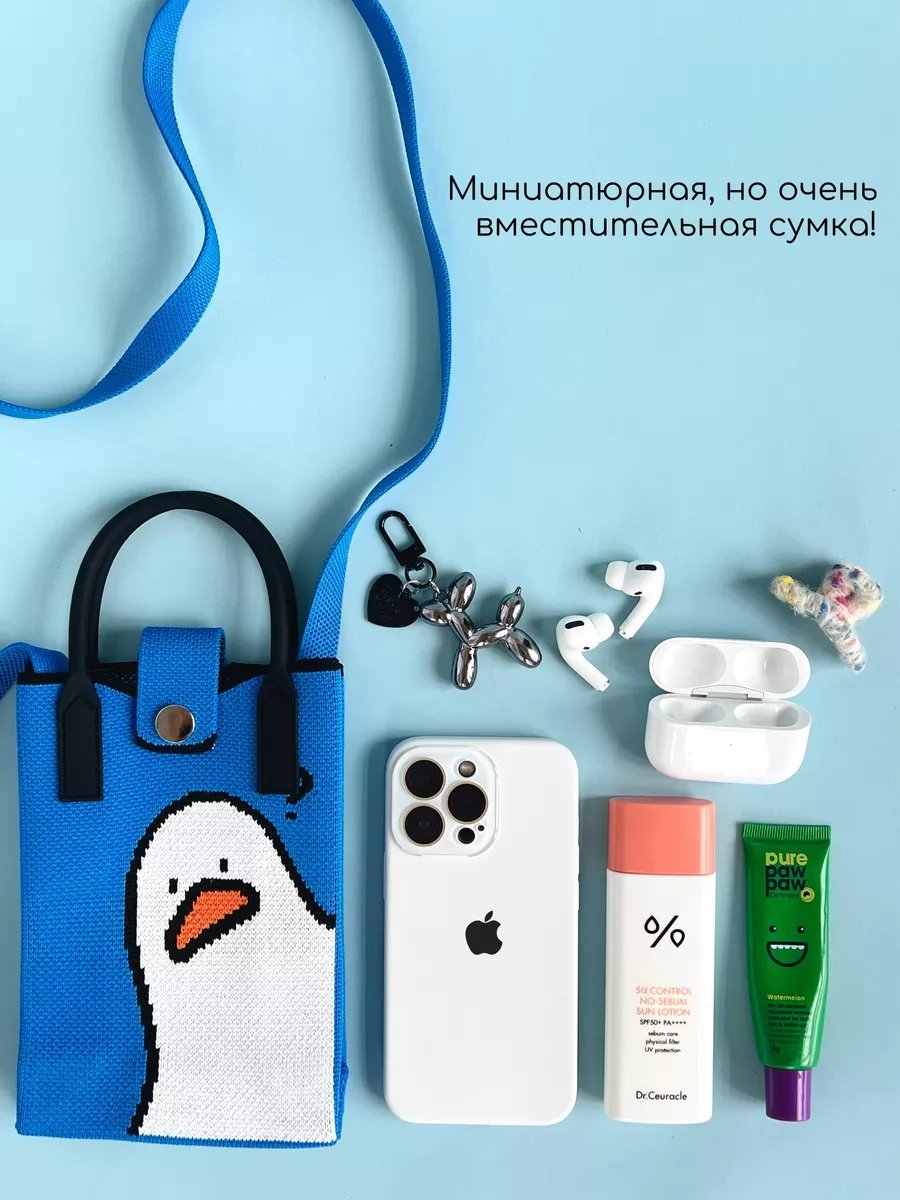 Сумка кросс-боди Bijou.studio хлопок синий купить,NaN