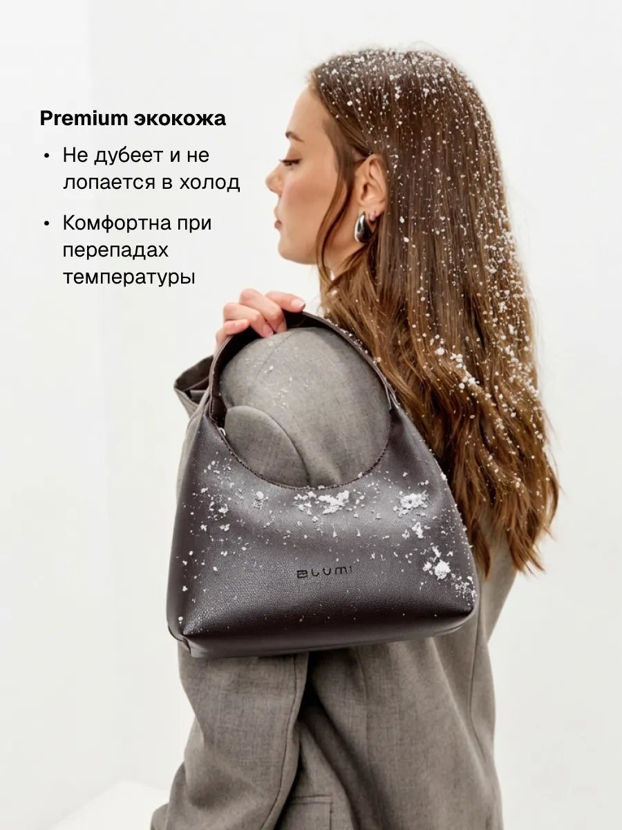 Сумка багет Blumi искусственная кожа коричневый купить,NaN