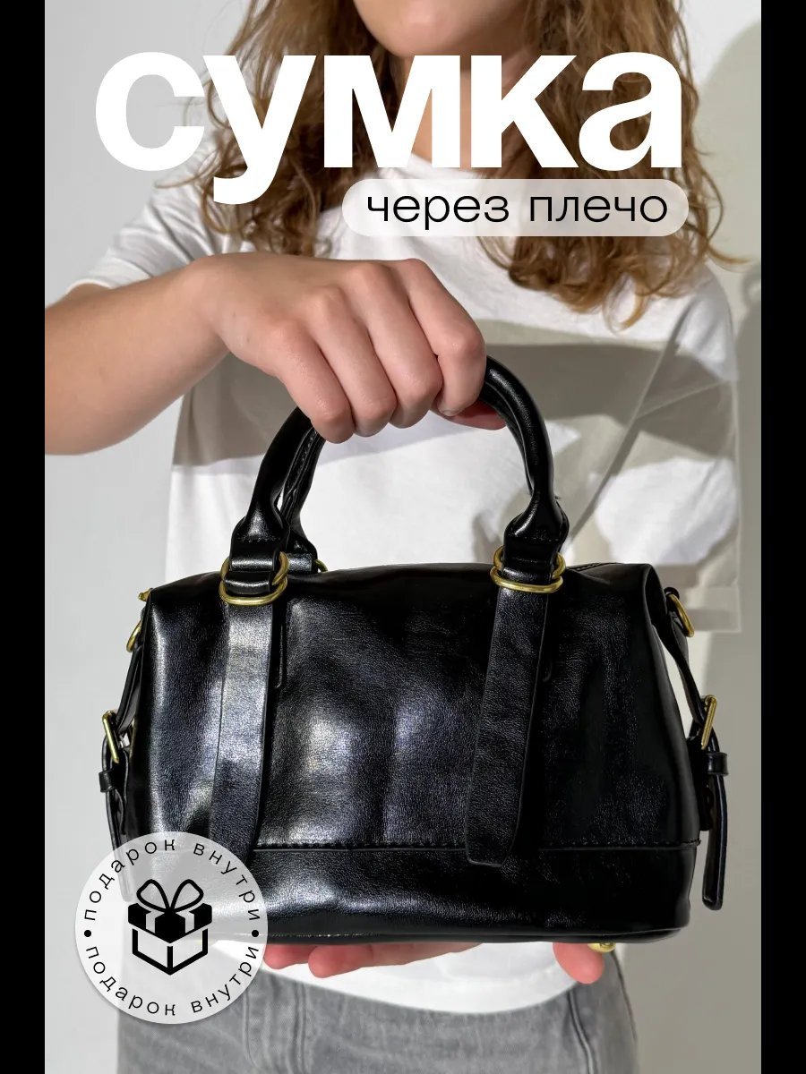 Сумка багет натуральная кожа черный купить,NaN