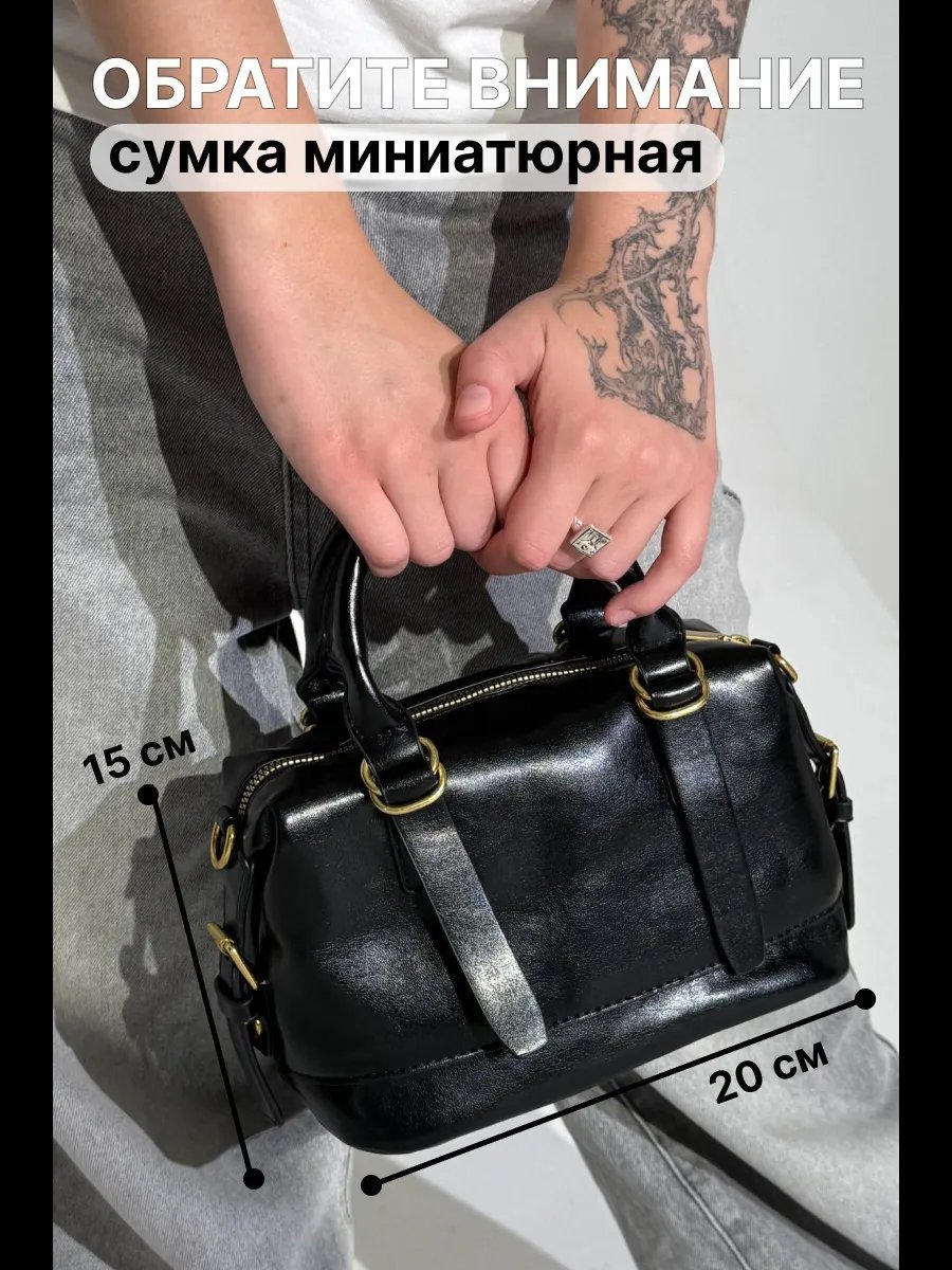 Сумка багет натуральная кожа черный купить,NaN