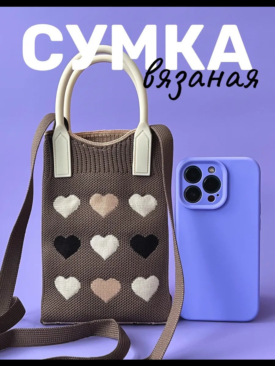 Сумка кросс-боди Bijou.studio хлопок черный купить,NaN