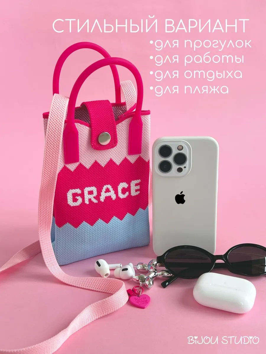 Сумка кросс-боди Bijou.studio хлопок розовый купить,NaN