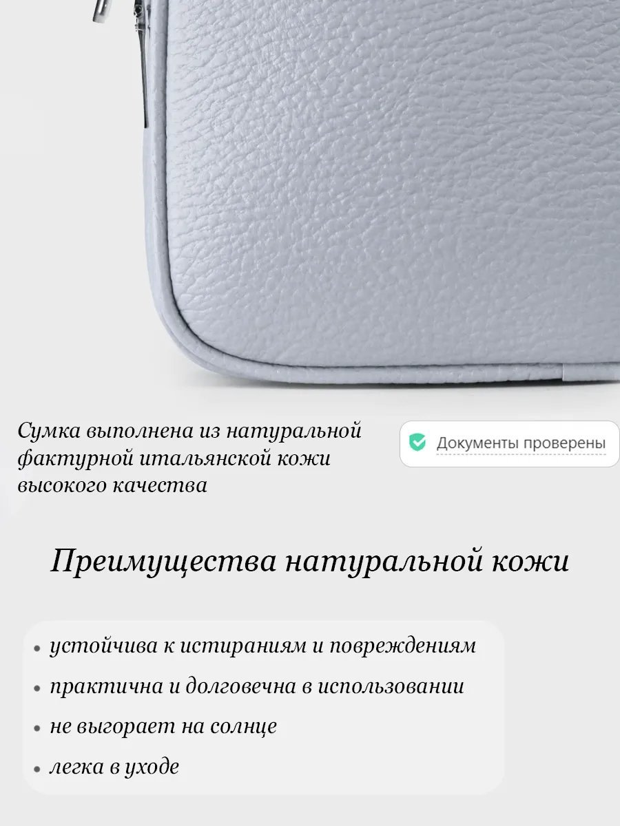 Сумка кросс-боди Barsalini Land натуральная кожа серый купить,NaN