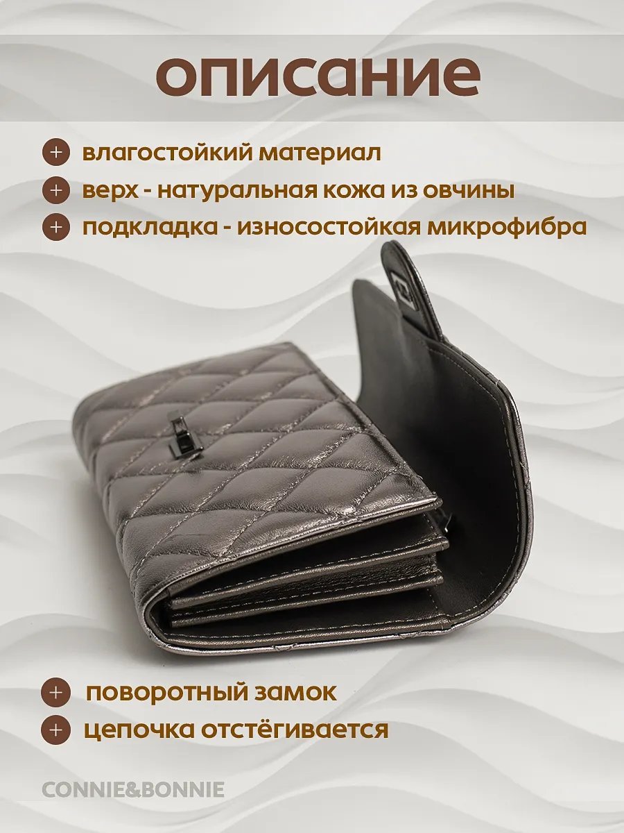 Клатч Connie & Bonnie натуральная кожа желтый купить,NaN