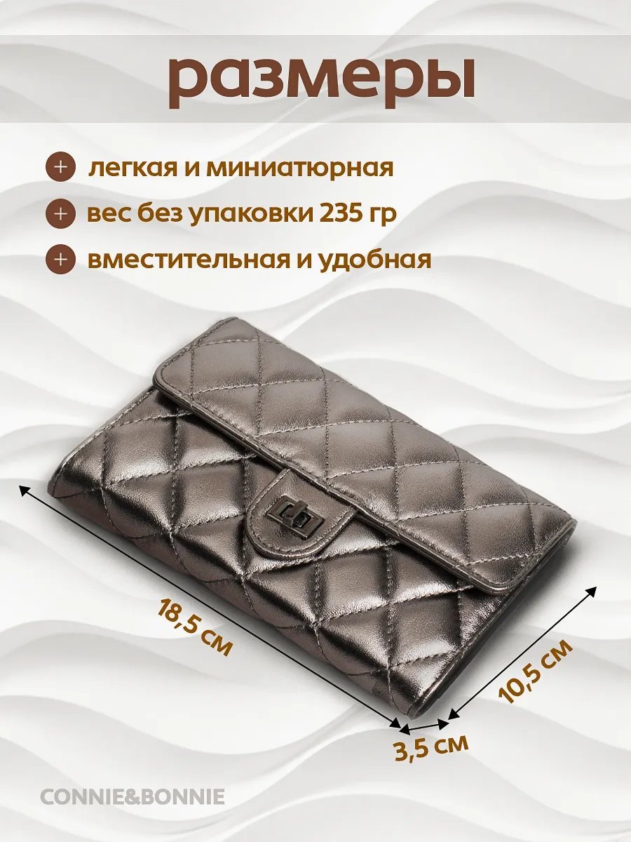 Клатч Connie & Bonnie натуральная кожа желтый купить,NaN
