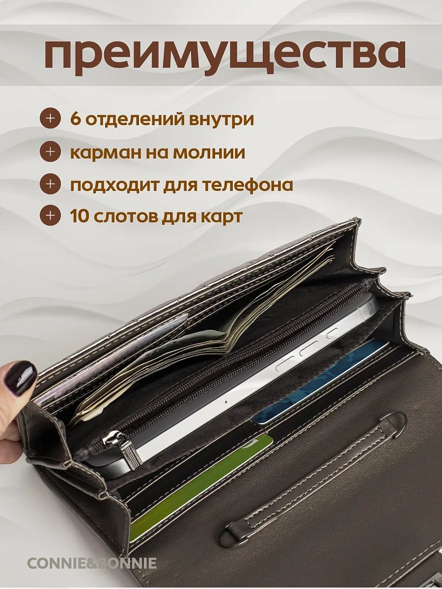 Клатч Connie & Bonnie натуральная кожа желтый купить,NaN