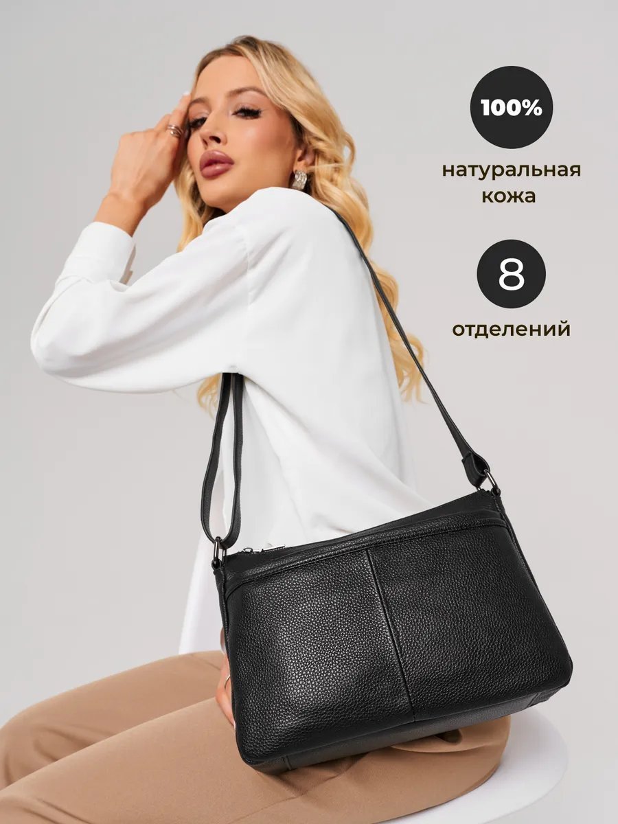 Сумка кросс-боди NikLove натуральная кожа черный купить,NaN