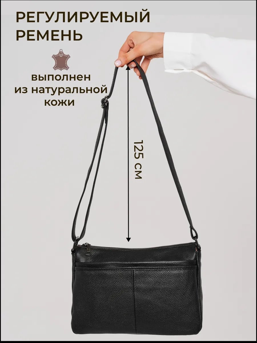 Сумка кросс-боди NikLove натуральная кожа черный купить,NaN