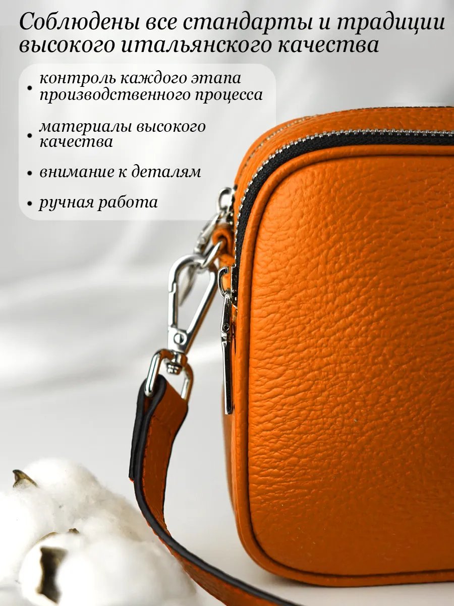 Сумка кросс-боди Barsalini Land натуральная кожа оранжевый купить,NaN