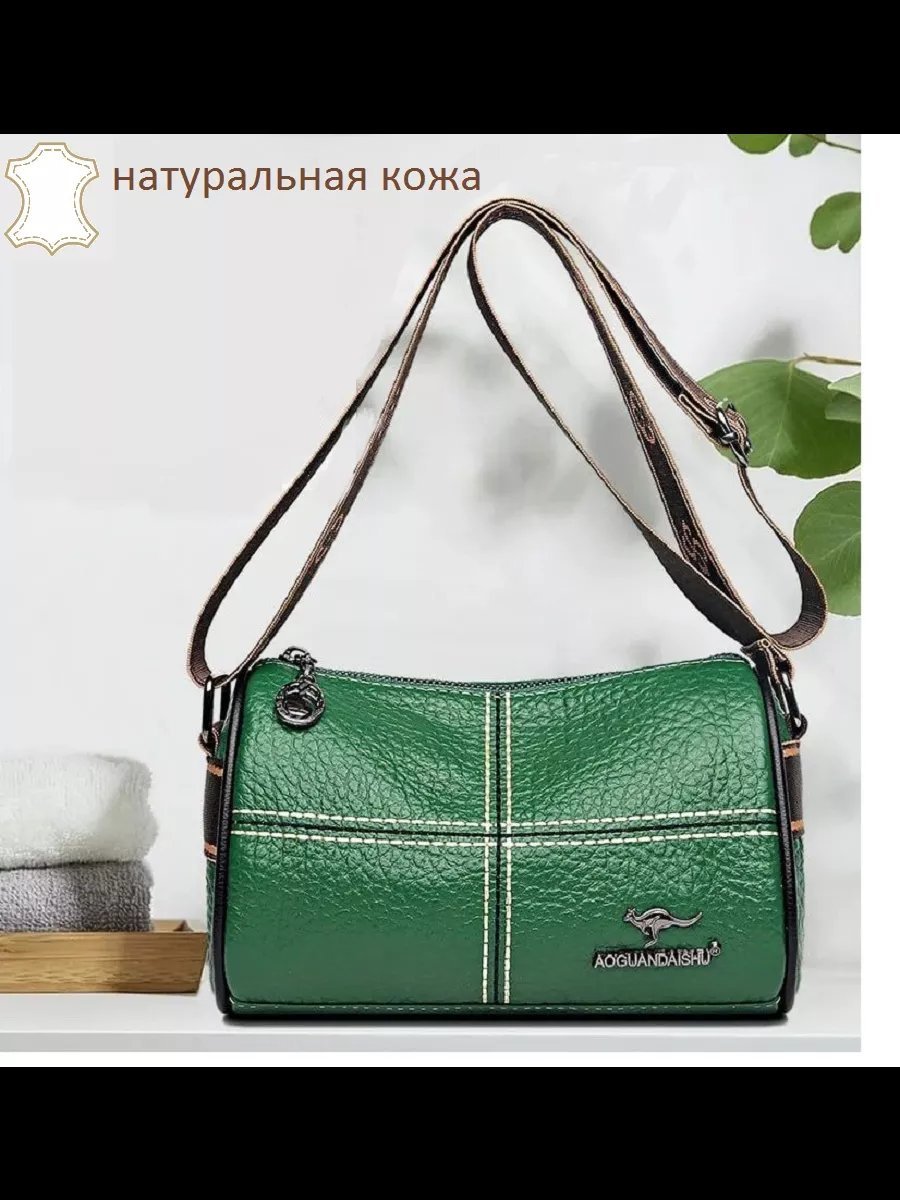 Сумка багет AvrAAm натуральная кожа зеленый купить,NaN