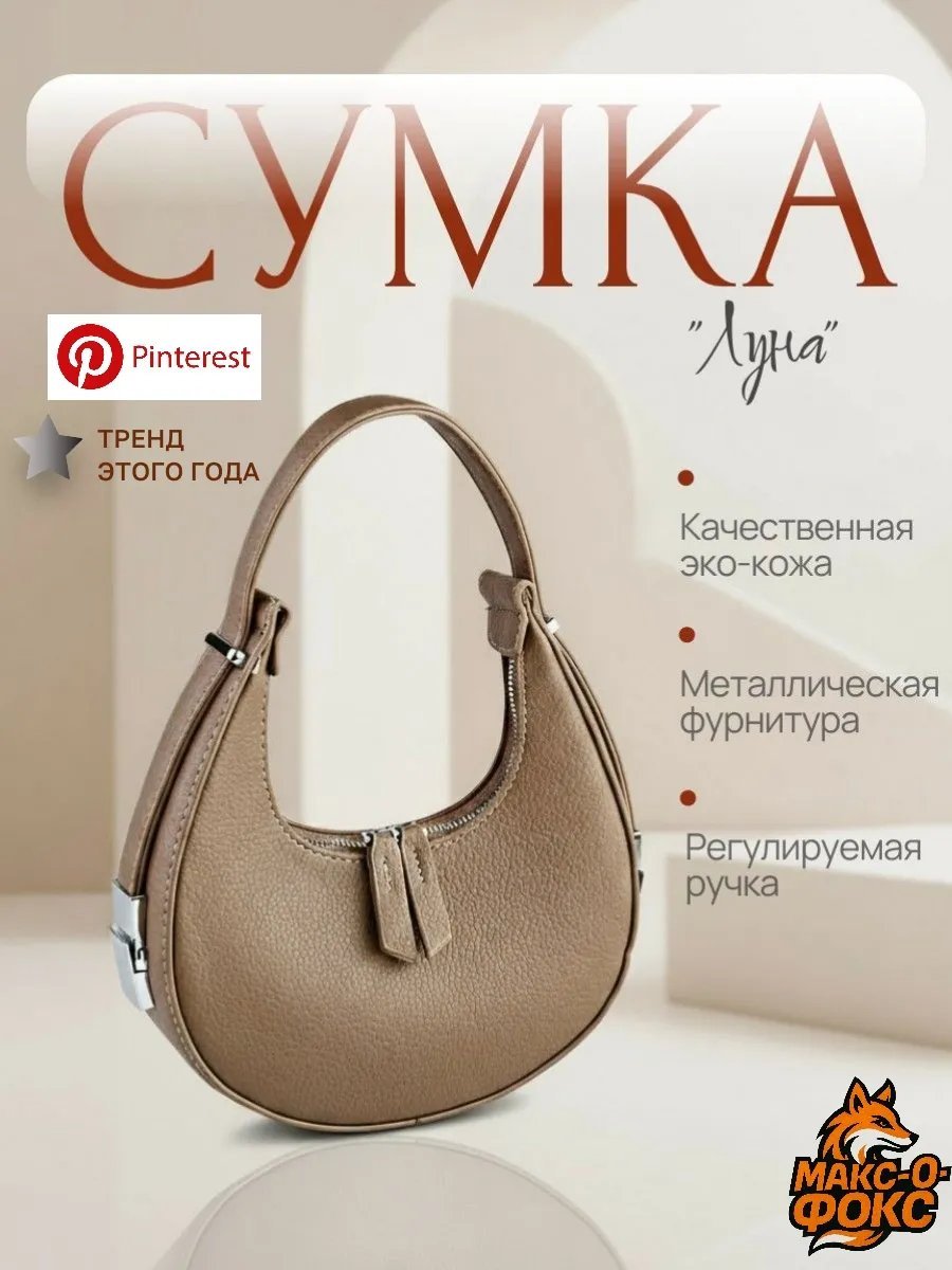 Сумка тоут искусственная кожа коричневый купить,NaN