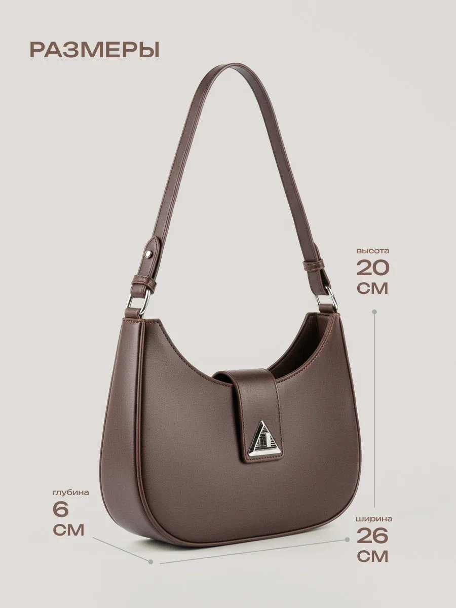 Сумка багет BAGY bags экокожа коричневый купить,NaN