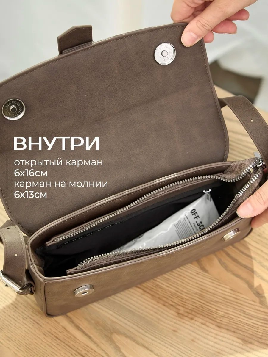 Сумка багет heybags искусственная кожа коричневый купить,NaN