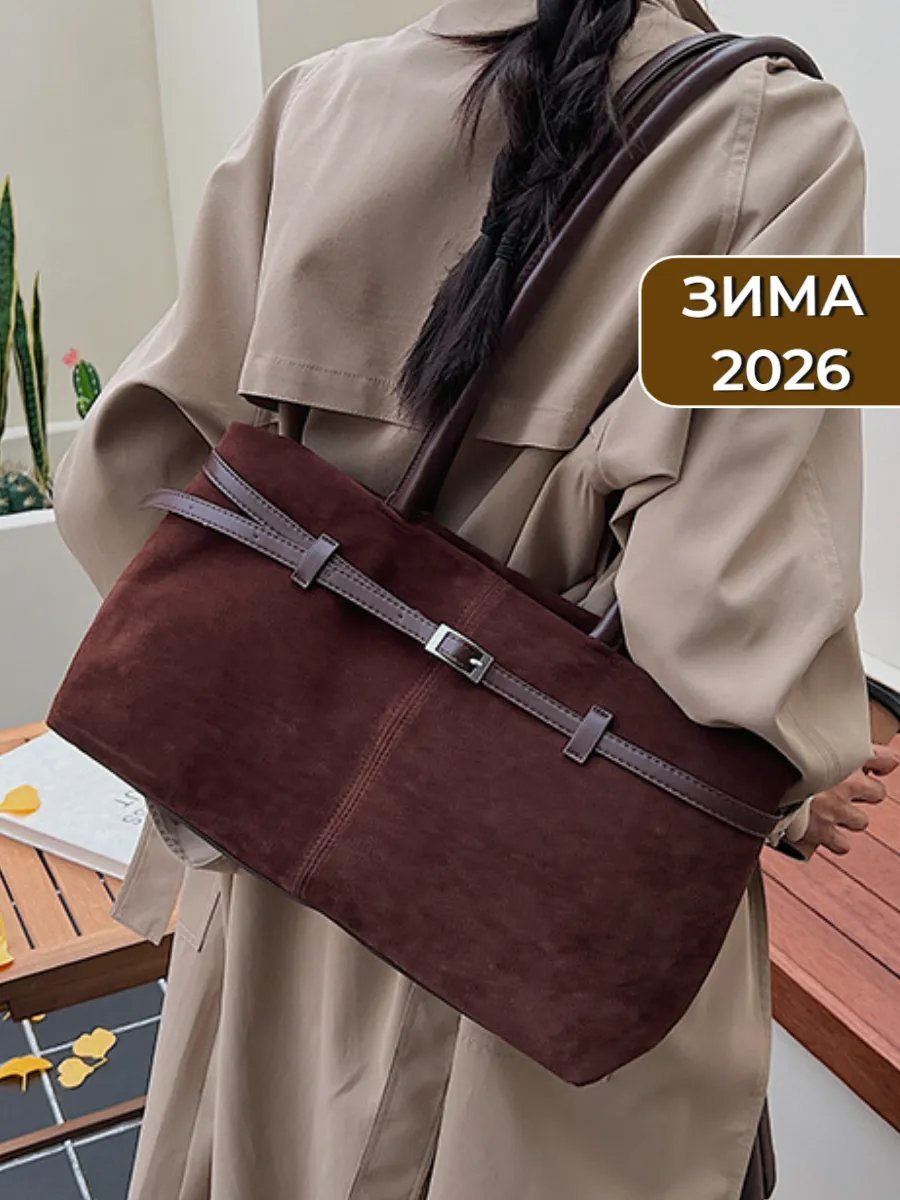 Мини-сумка МОДНЫЕ ТЕНДЕНЦИИ экокожа коричневый купить,NaN