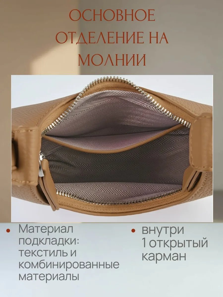 Сумка тоут искусственная кожа коричневый купить,NaN