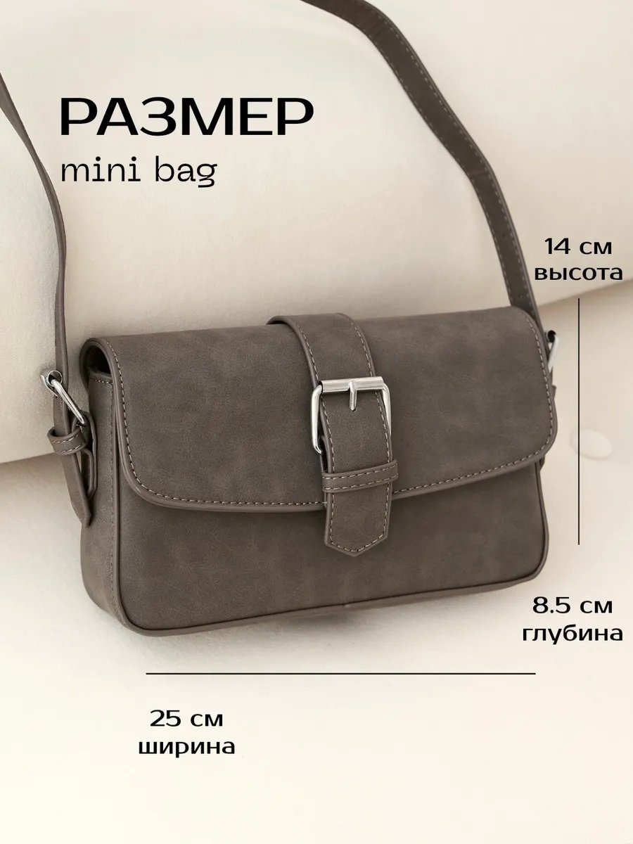 Сумка багет heybags искусственная кожа коричневый купить,NaN