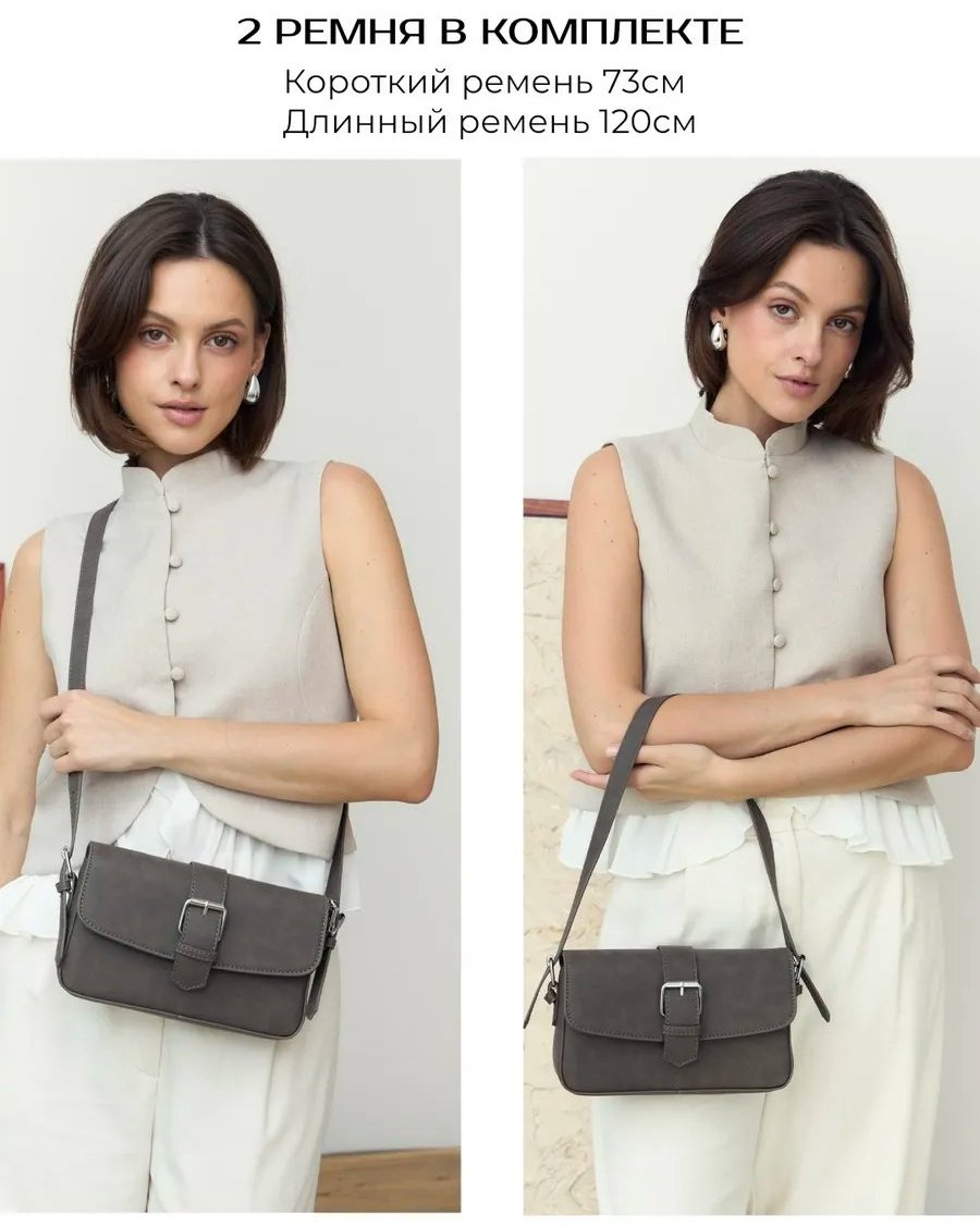 Сумка багет heybags искусственная кожа коричневый купить,NaN