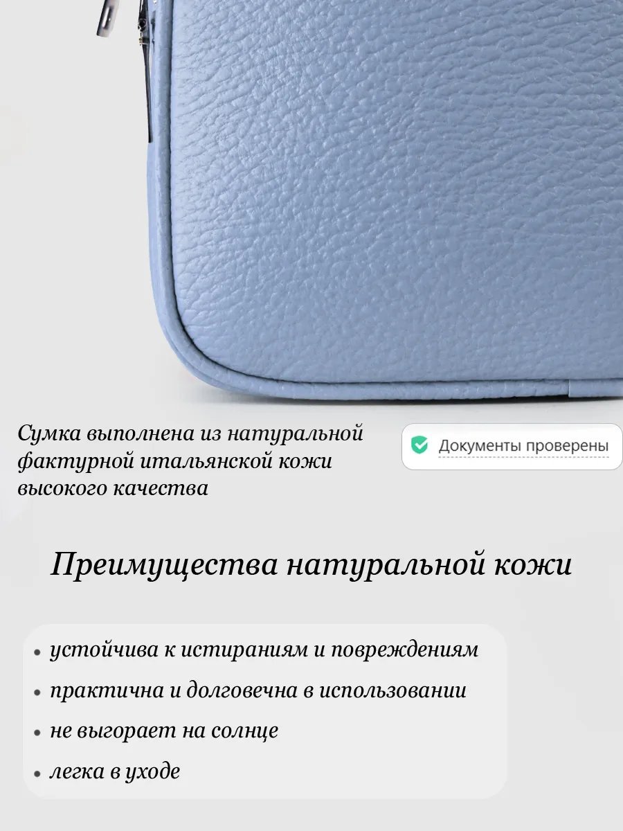 Сумка кросс-боди Barsalini Land натуральная кожа серый купить,NaN