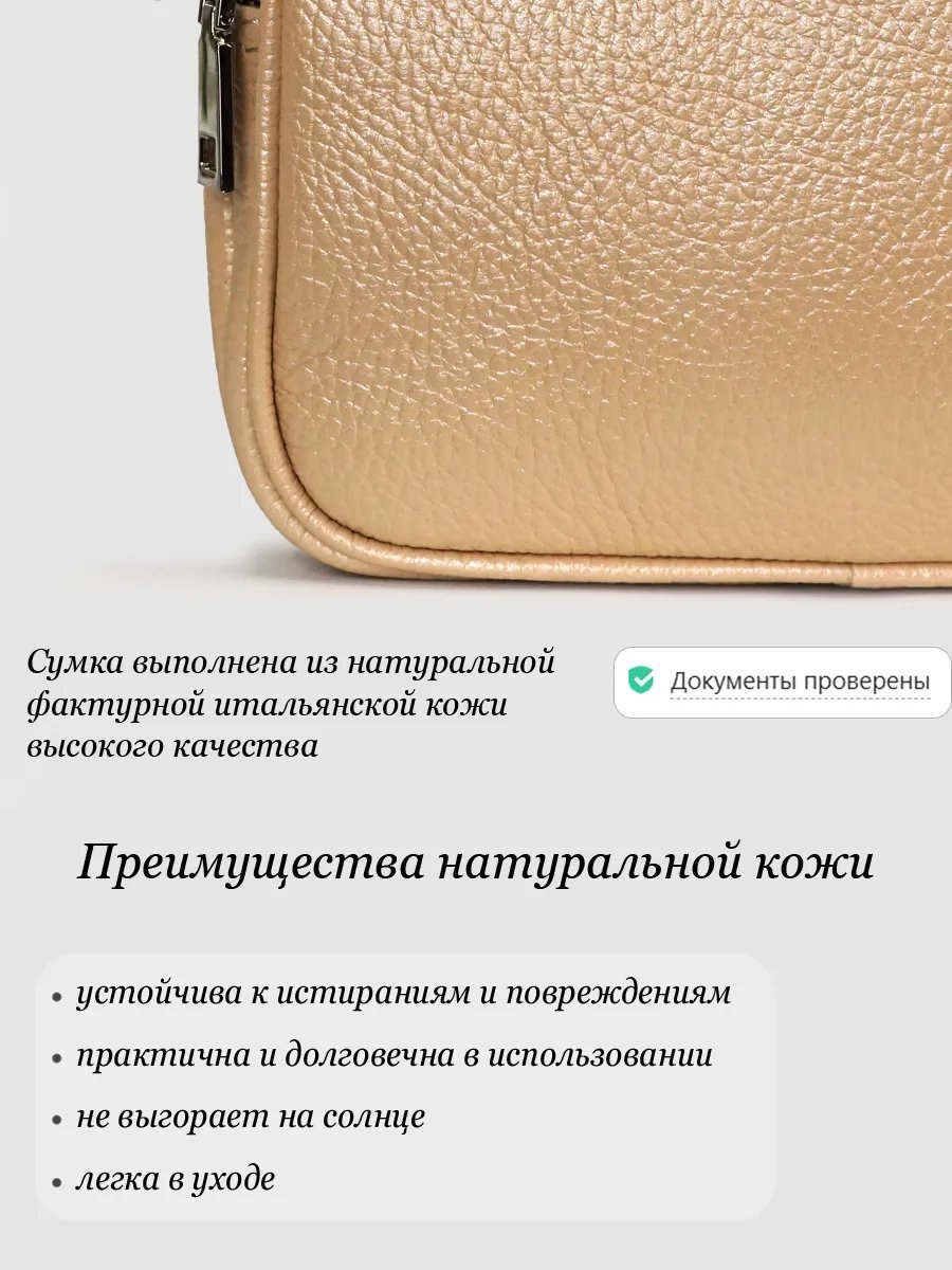 Сумка кросс-боди Barsalini Land натуральная кожа бежевый купить,NaN