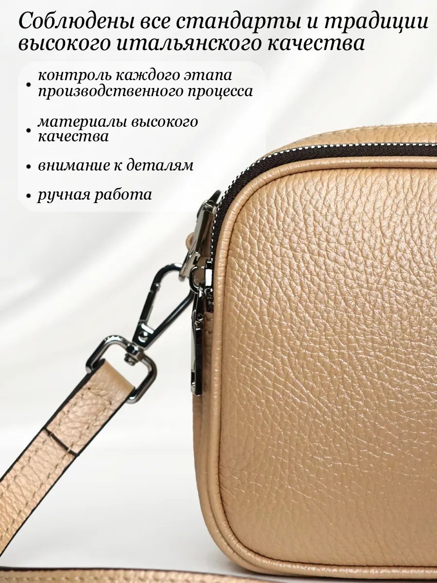 Сумка кросс-боди Barsalini Land натуральная кожа бежевый купить,NaN