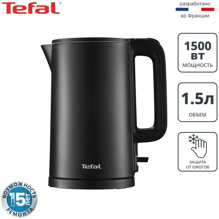 Электрочайник Tefal KO 1408E0 1.5л черный