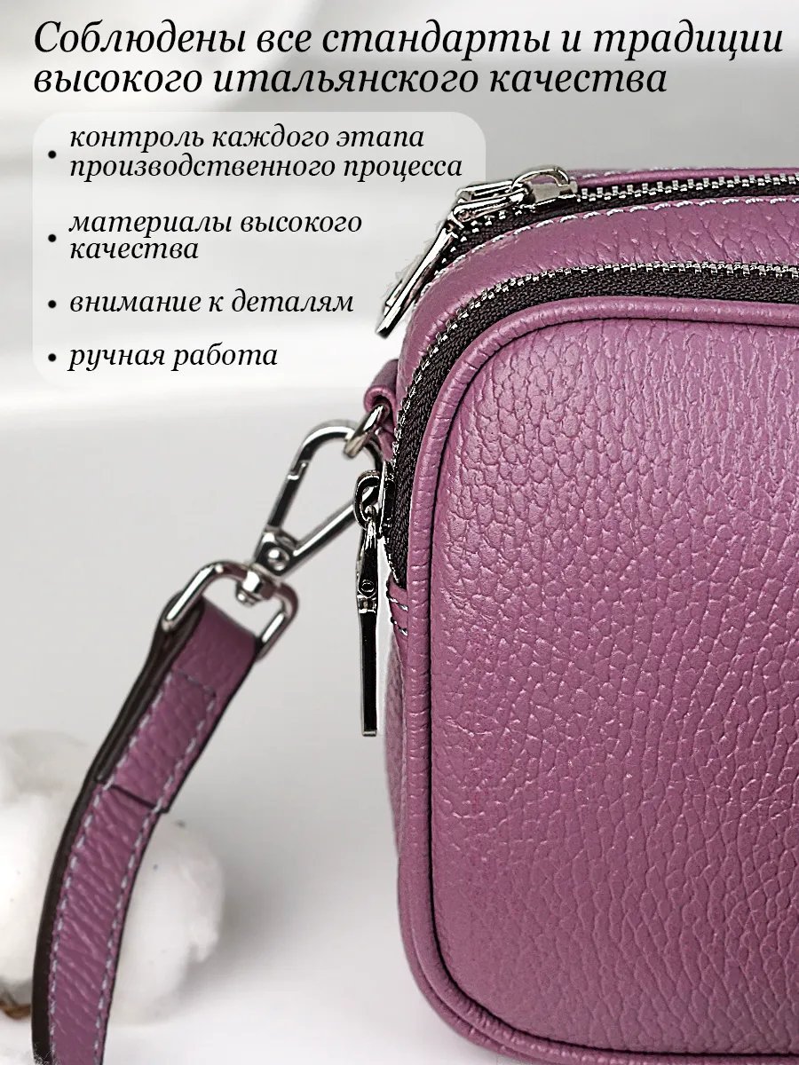 Сумка кросс-боди Barsalini Land натуральная кожа фиолетовый купить,NaN