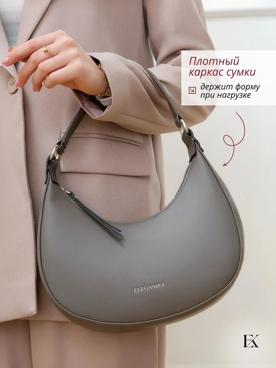Сумка багет ELEGANIKA экокожа серый купить,NaN