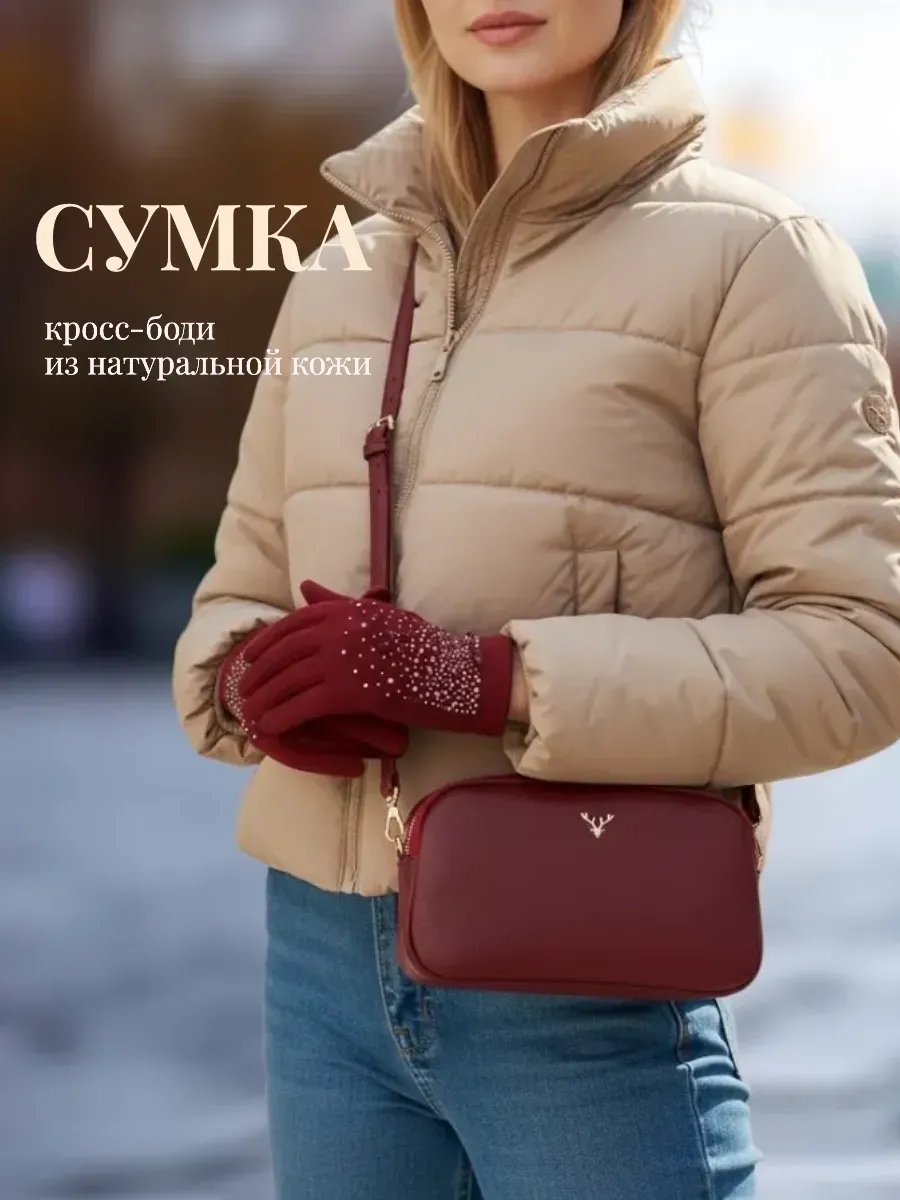 Сумка кросс-боди Мажорини натуральная кожа коричневый купить,NaN