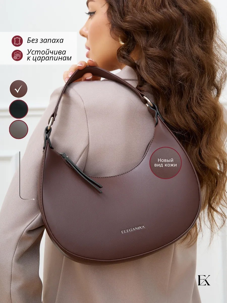 Сумка багет ELEGANIKA экокожа коричневый купить,NaN