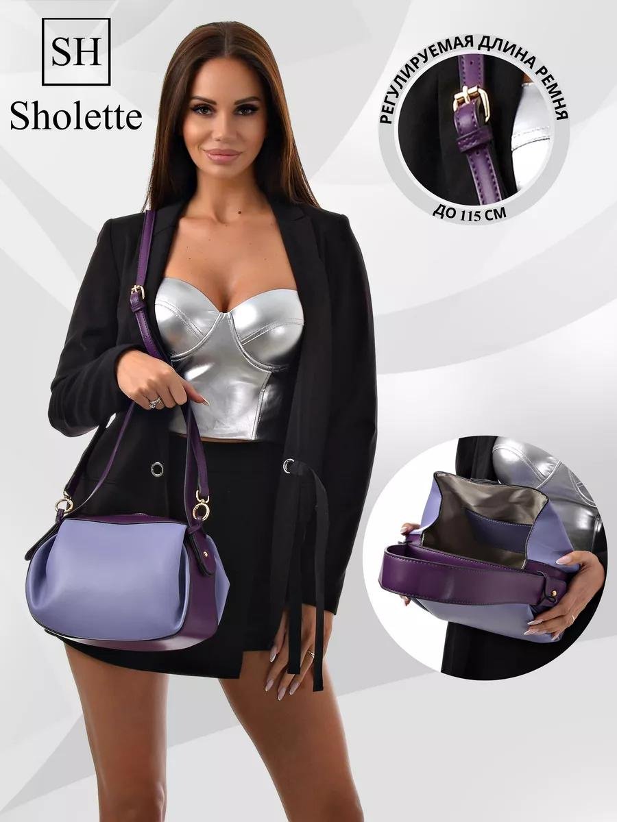 Комплект Sholette текстиль черный купить,NaN