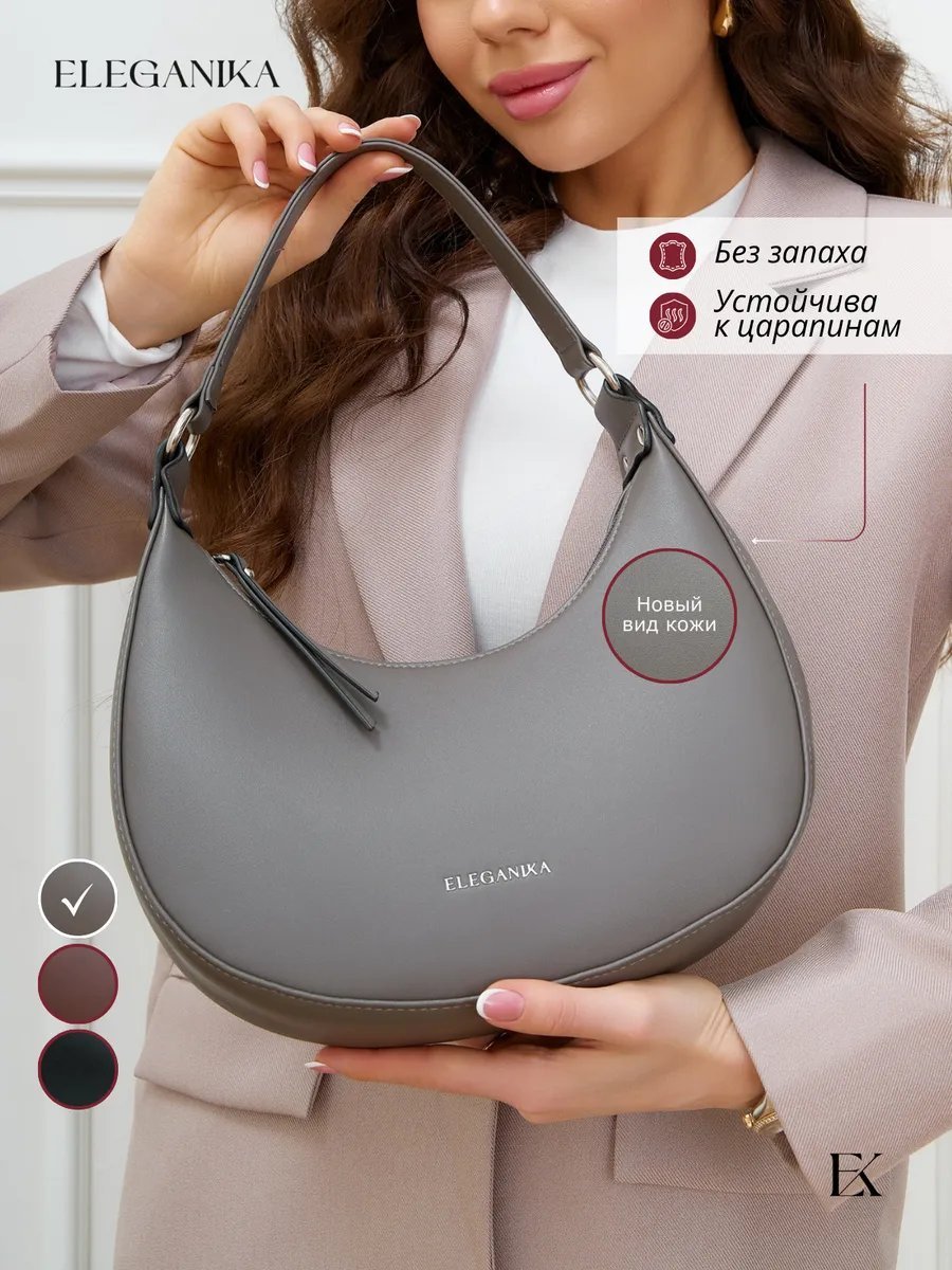Сумка багет ELEGANIKA экокожа серый купить,NaN