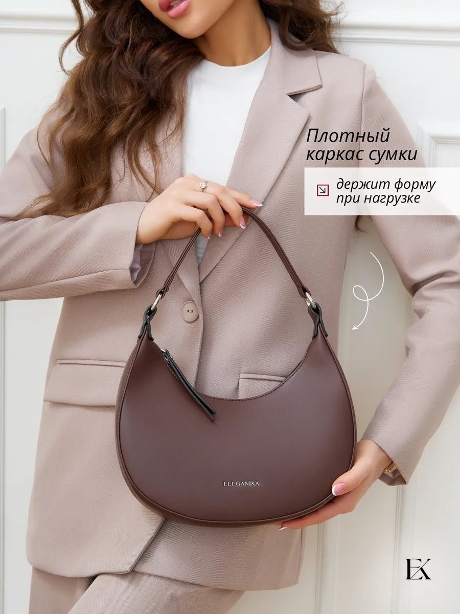 Сумка багет ELEGANIKA экокожа коричневый купить,NaN