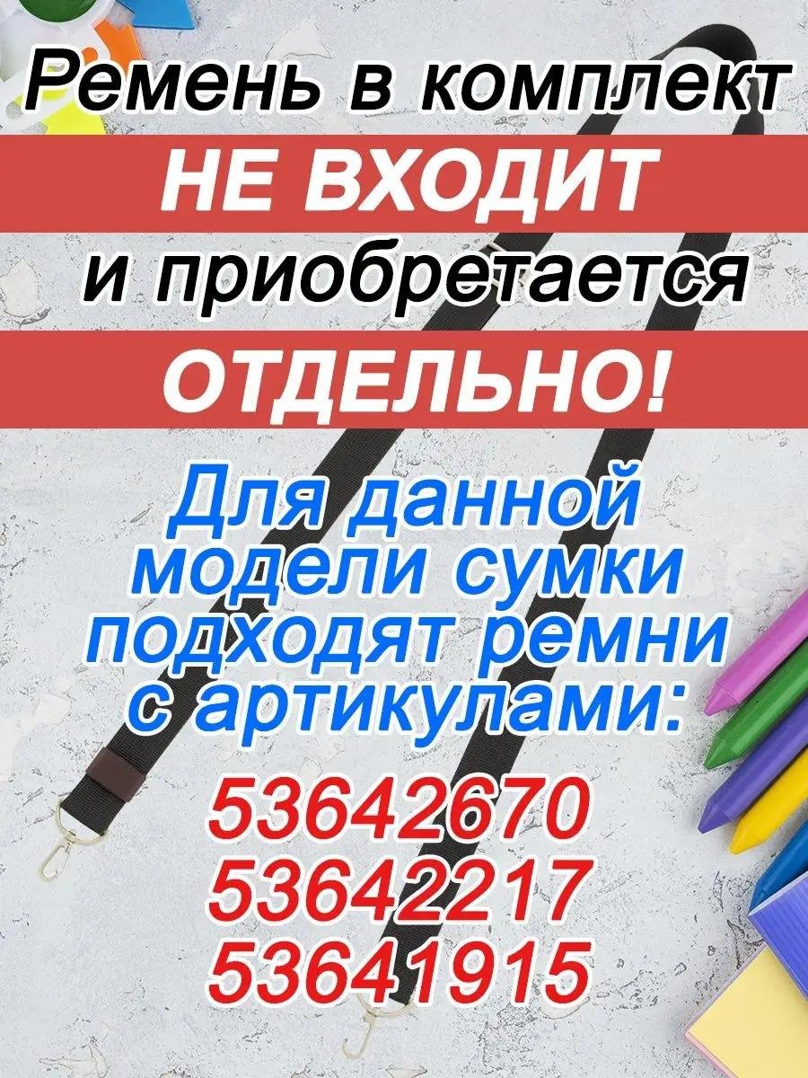Комплект полиэстер черный купить,NaN