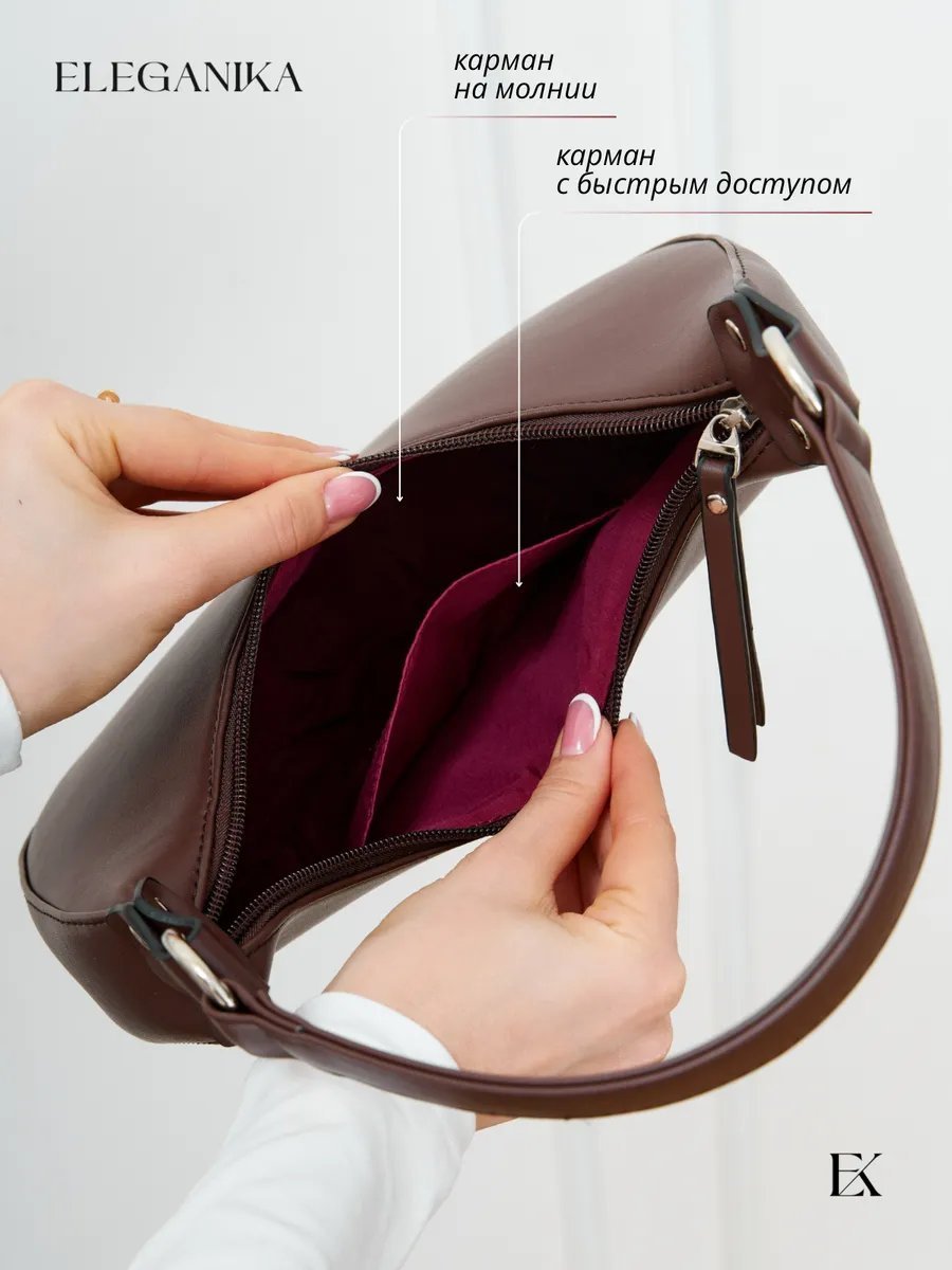 Сумка багет ELEGANIKA экокожа коричневый купить,NaN